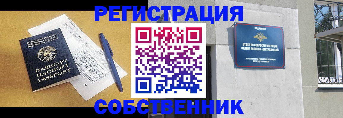 прописка для кредита в Губкинском