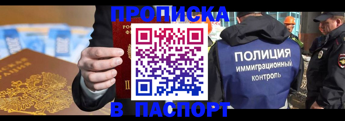 регистрация для школы в Губкинском